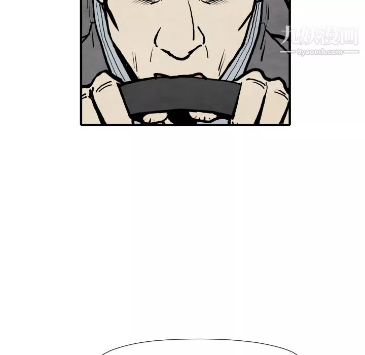 TWOMEN~共存第25話