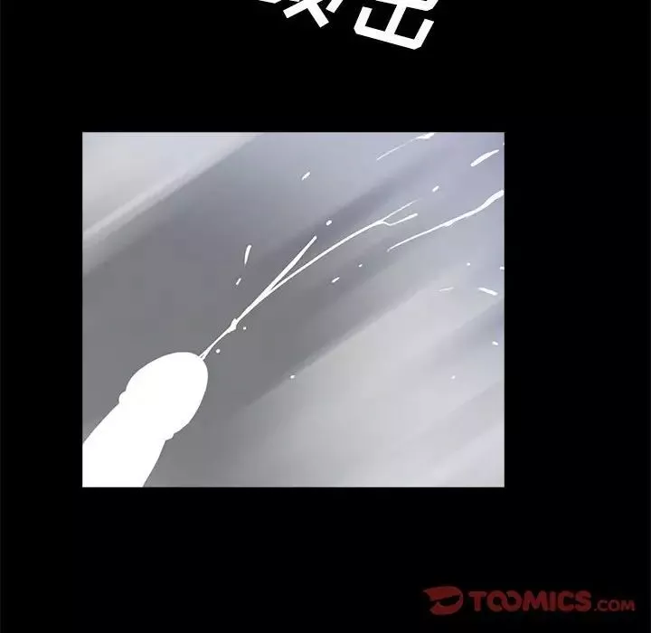 重新爱你-第6话 - 图片 66