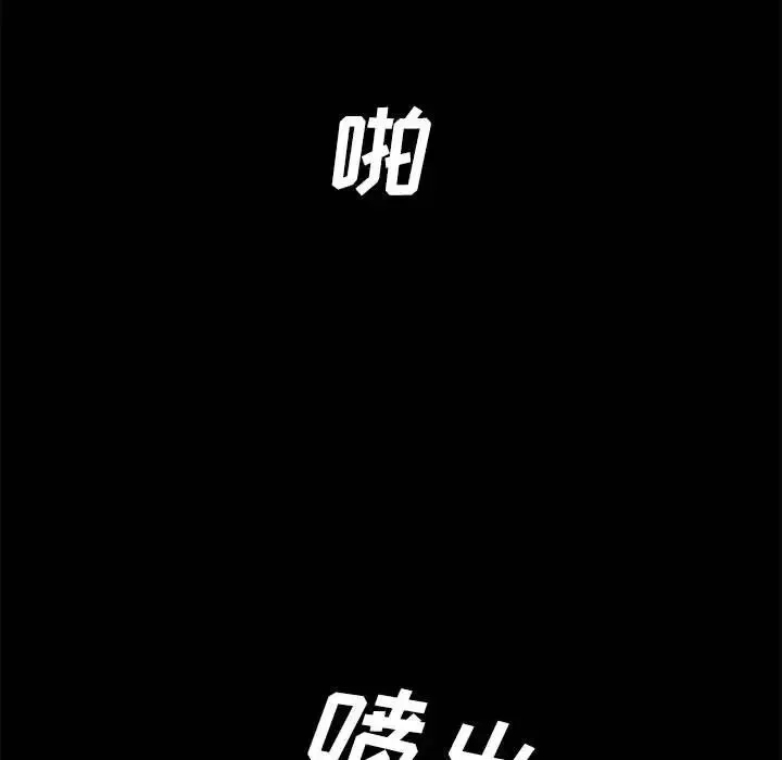 重新愛你第6话