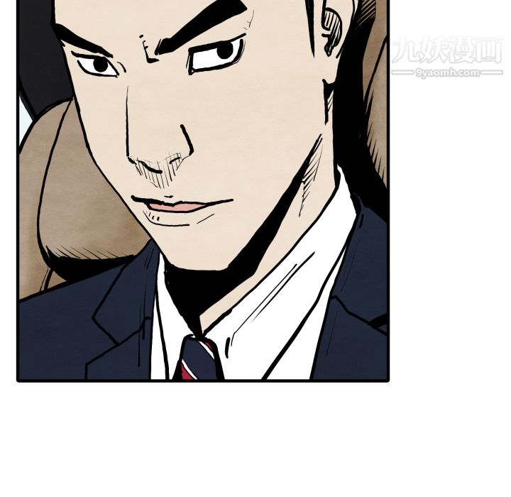 TWOMEN~共存第25话