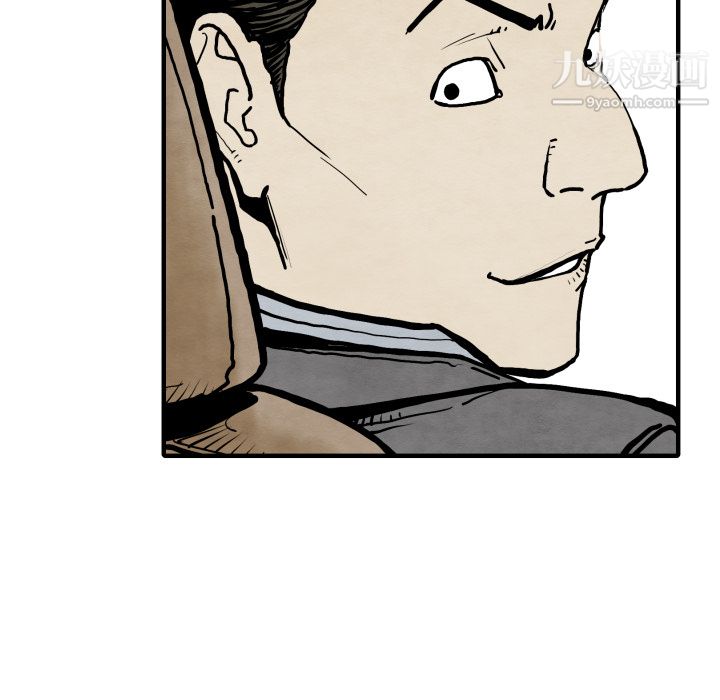 TWOMEN~共存第25话