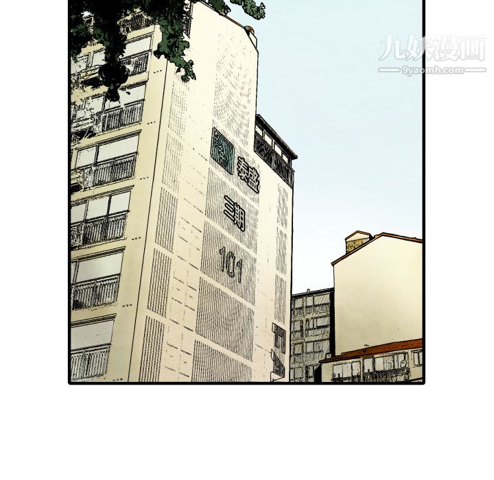 TWOMEN~共存第25话