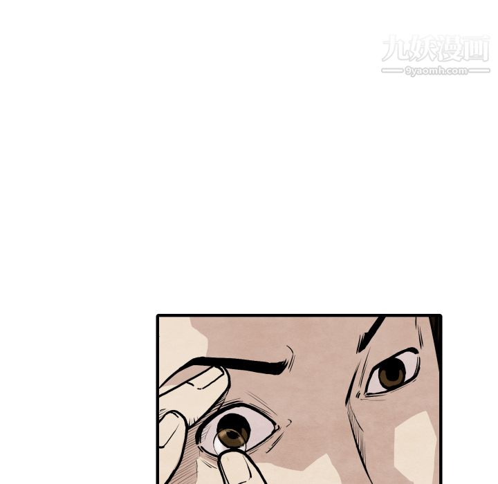 TWOMEN~共存第25話