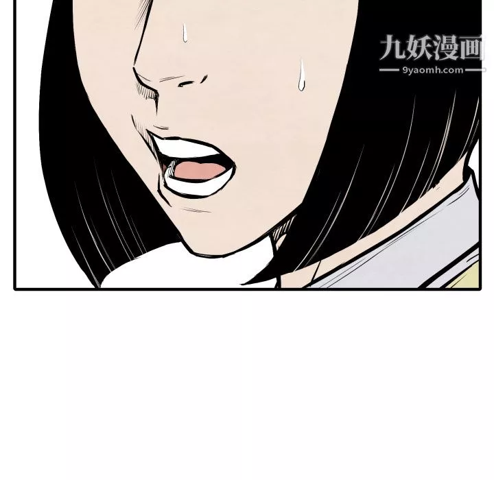 TWOMEN~共存-第25话 - 图片 134