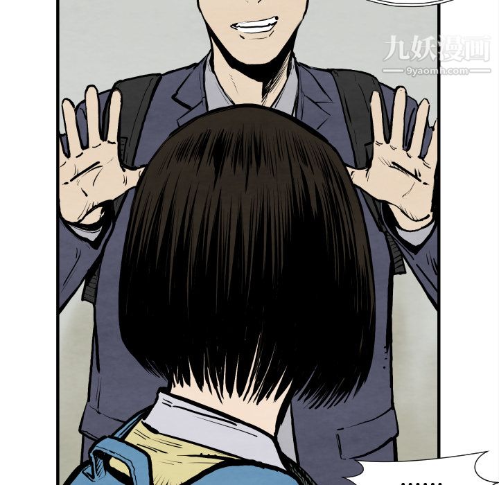 TWOMEN~共存第25话