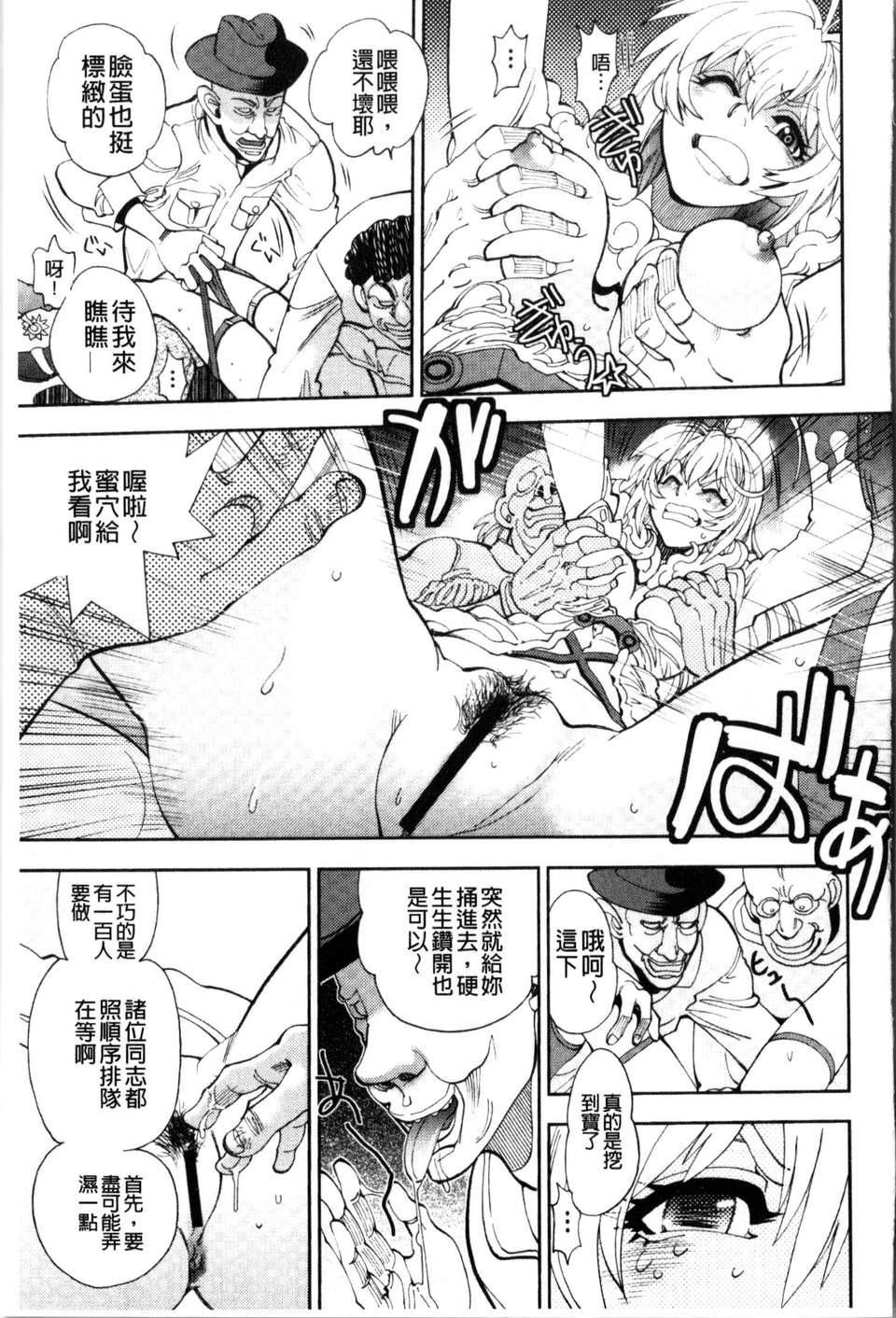 [やがみだい虚渊玄]-続・杀戮のジャンゴ～地狱の赏金首～[やがみだい+虚渊玄]-続・杀戮のジャンゴ～地狱の赏金首～