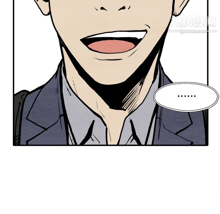 TWOMEN~共存第25話