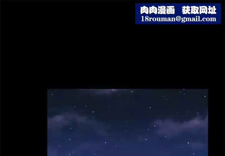 重新愛你第7话
