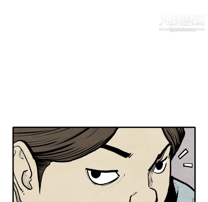 TWOMEN~共存第26话