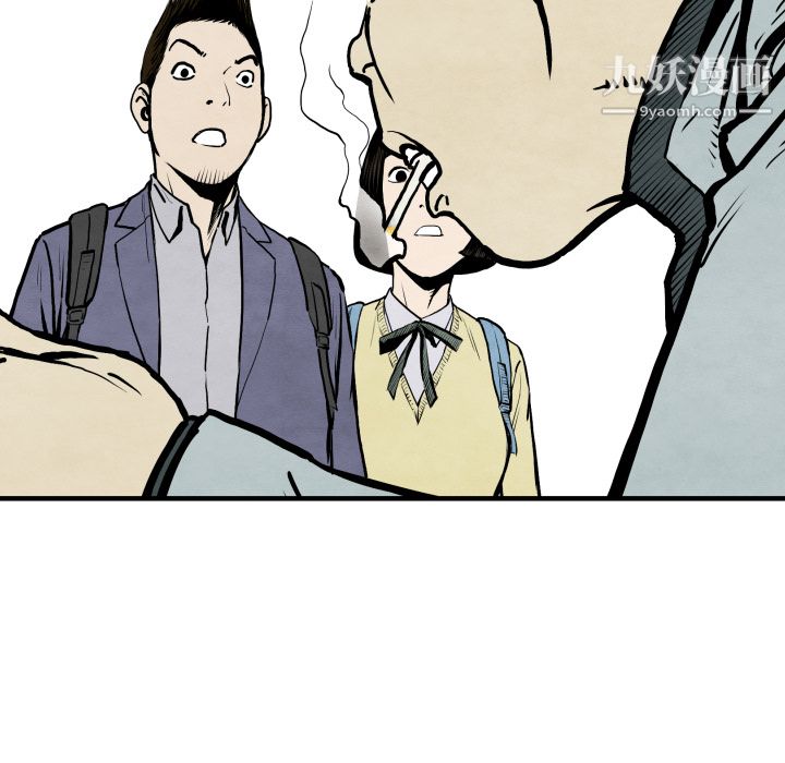 TWOMEN~共存第26话