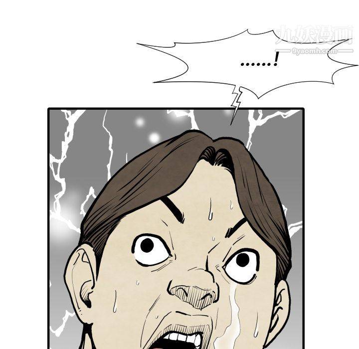 TWOMEN~共存第26话