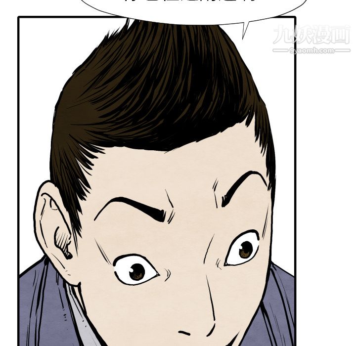 TWOMEN~共存第26話