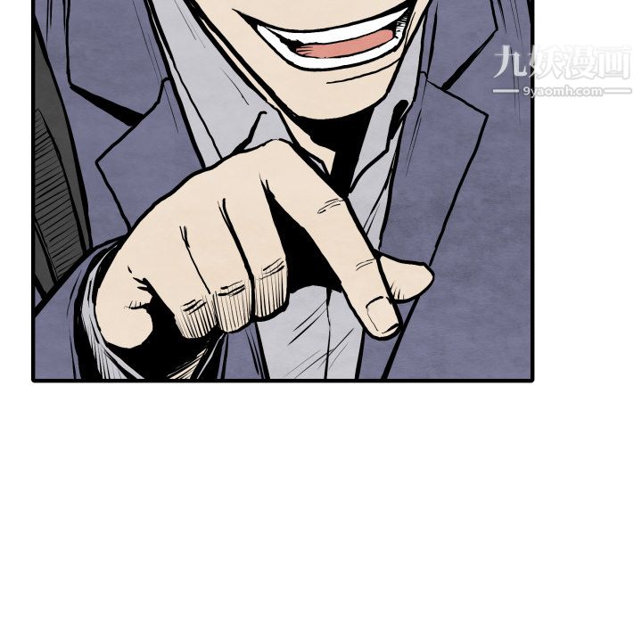 TWOMEN~共存第26話