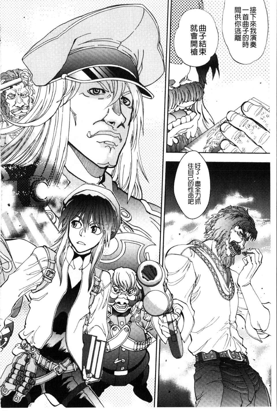 [やがみだい虛淵玄]-続・殺戮のジャンゴ～地獄の賞金首～[やがみだい+虛淵玄]-続・殺戮のジャンゴ～地獄の賞金首～