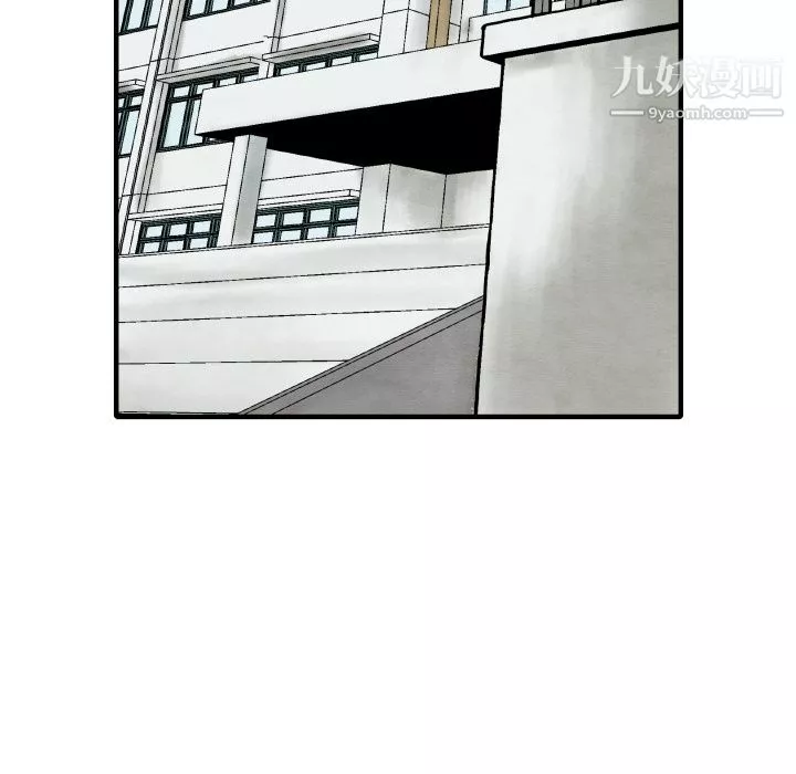 TWOMEN~共存第26話