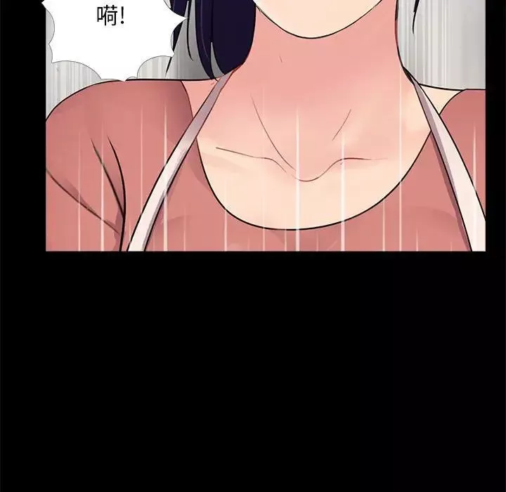 重新爱你-第7话 - 图片 32