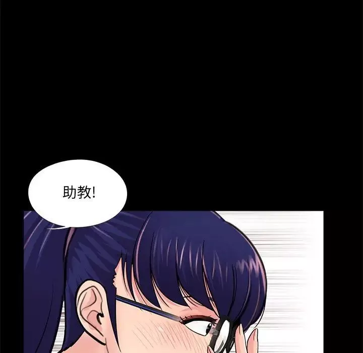 重新愛你第7话