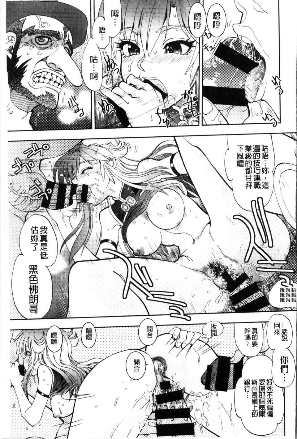 [やがみだい虛淵玄]-続・殺戮のジャンゴ～地獄の賞金首～[やがみだい+虛淵玄]-続・殺戮のジャンゴ～地獄の賞金首～