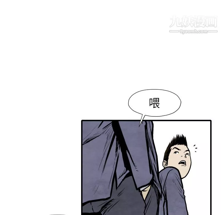 TWOMEN~共存-第26话 - 图片 58