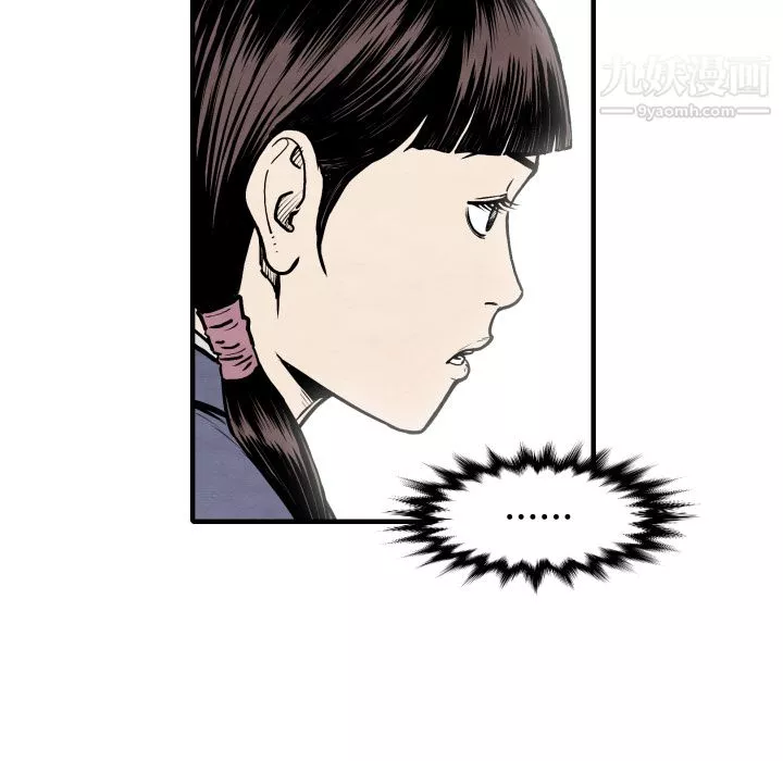 TWOMEN~共存-第26话 - 图片 57