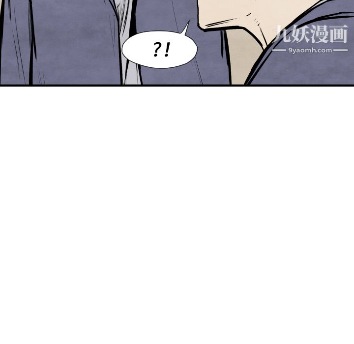 TWOMEN~共存第26話