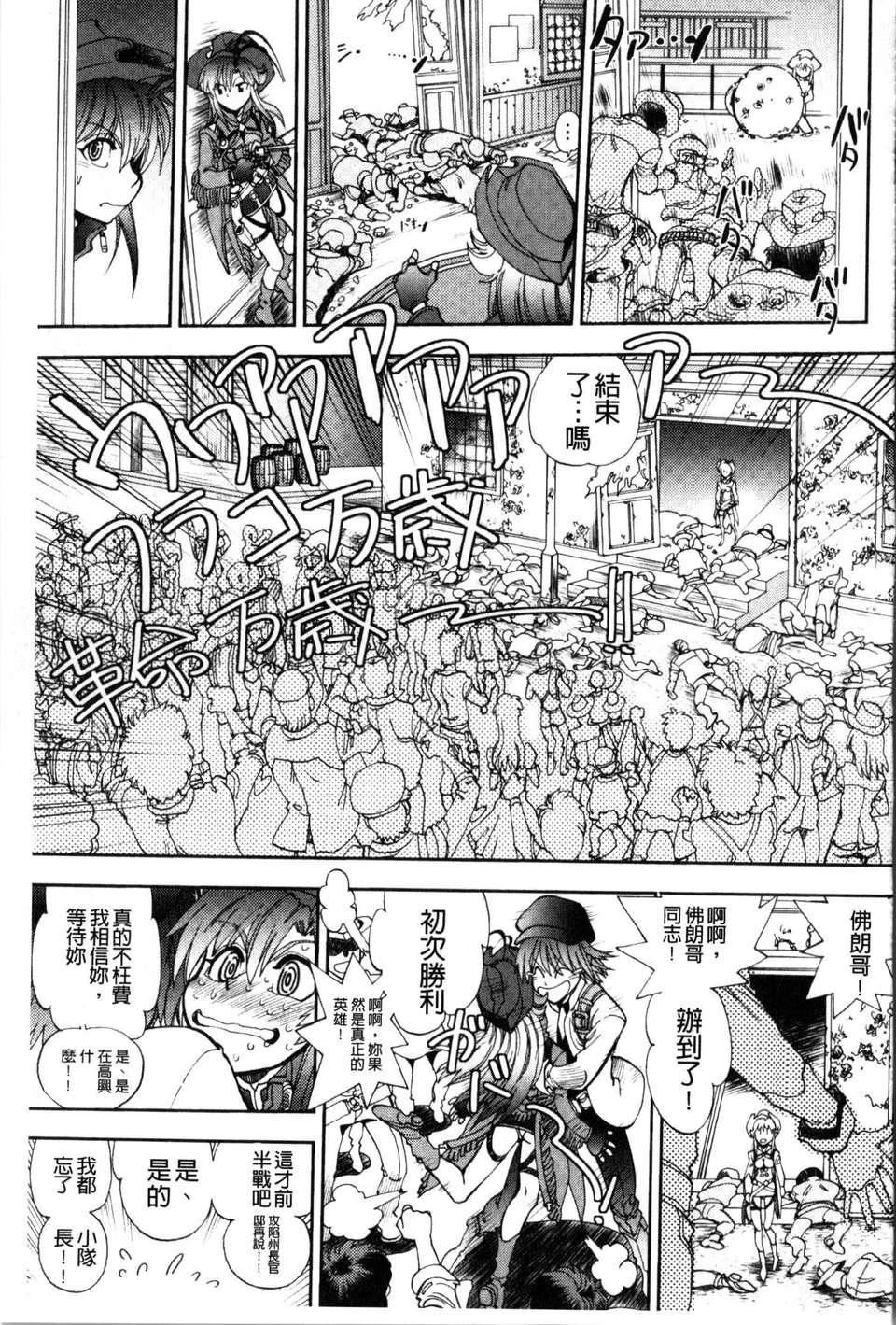 [やがみだい虛淵玄]-続・殺戮のジャンゴ～地獄の賞金首～[やがみだい+虛淵玄]-続・殺戮のジャンゴ～地獄の賞金首～