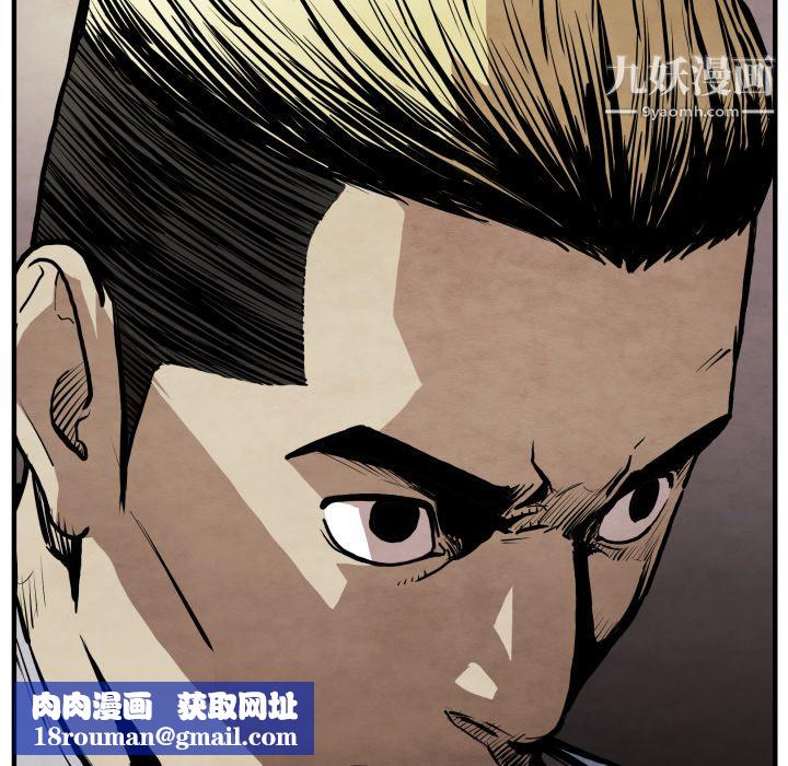 TWOMEN~共存第26话