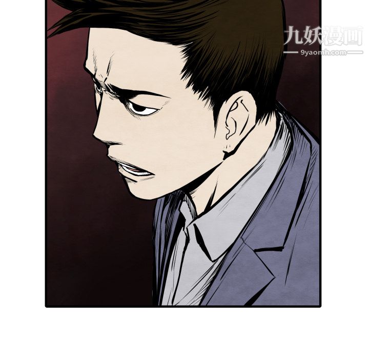 TWOMEN~共存第26话