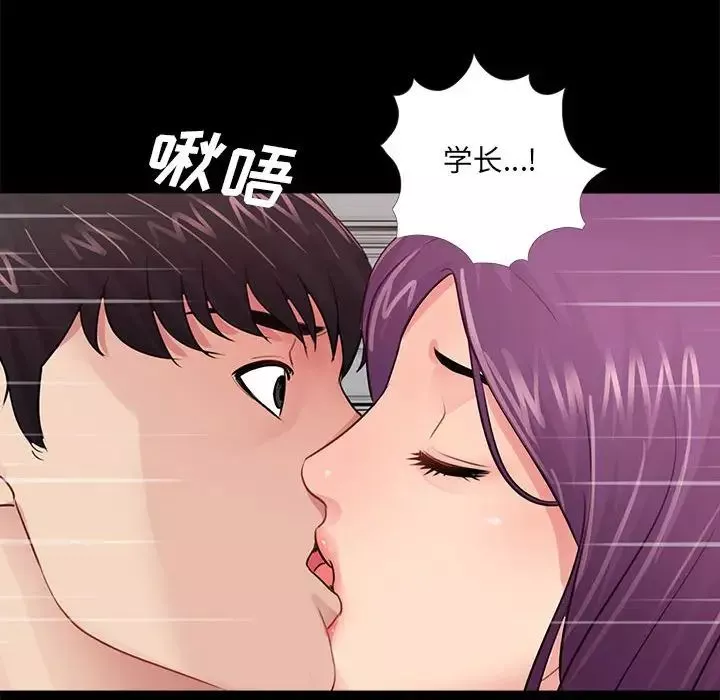 重新愛你第7话