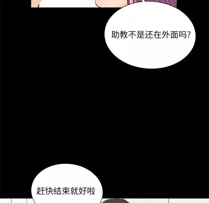 重新愛你第7话