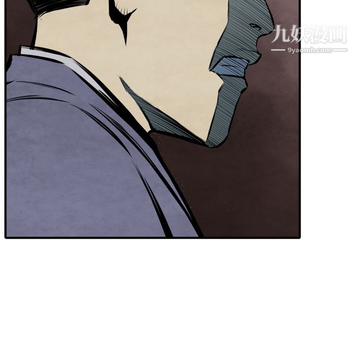 TWOMEN~共存第26話