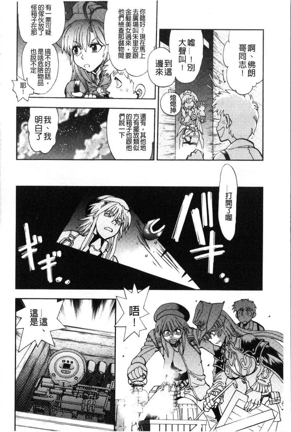 [やがみだい虛淵玄]-続・殺戮のジャンゴ～地獄の賞金首～[やがみだい+虛淵玄]-続・殺戮のジャンゴ～地獄の賞金首～