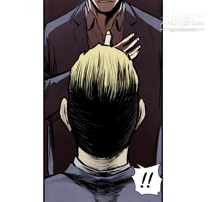 TWOMEN~共存第26话