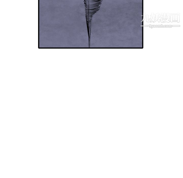 TWOMEN~共存第26話