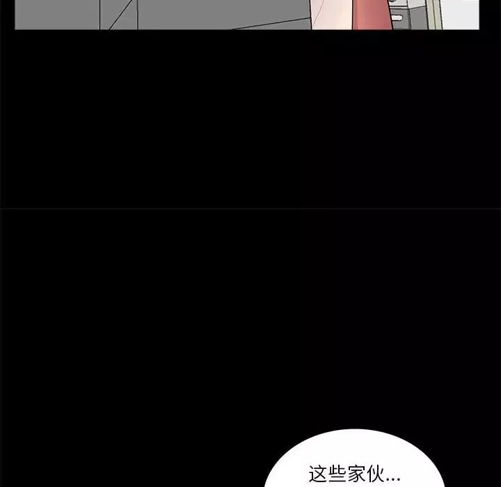 重新愛你第7话