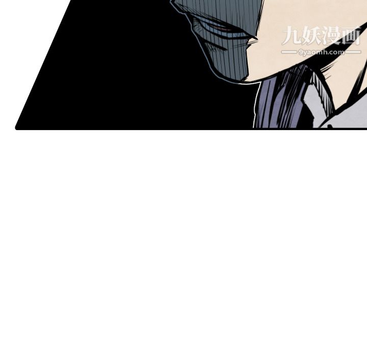 TWOMEN~共存第26話