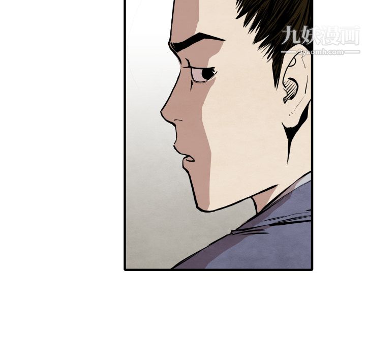 TWOMEN~共存第26話