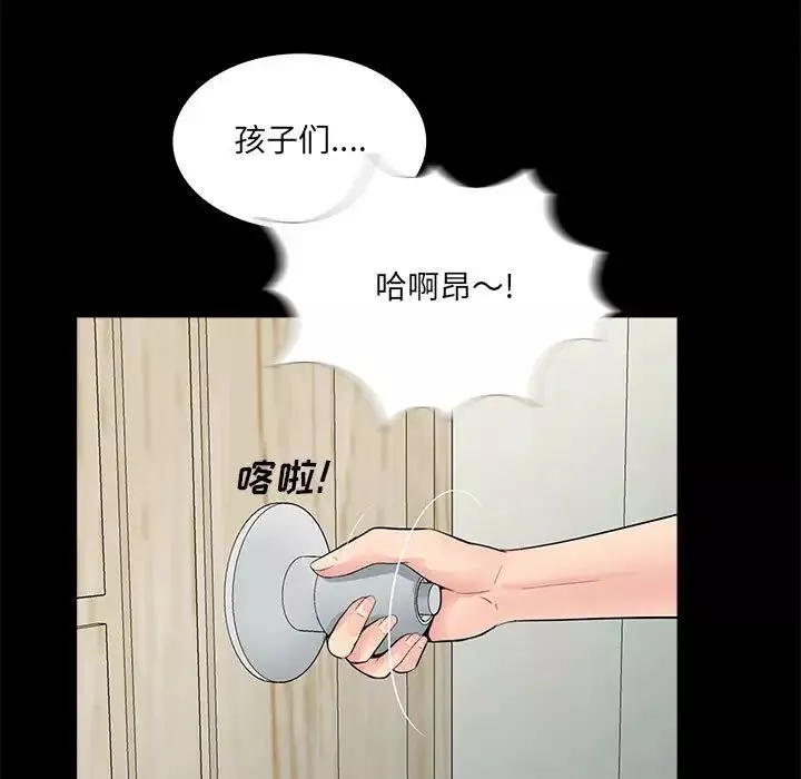 重新愛你第7话