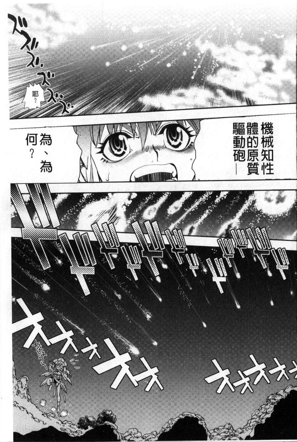 [やがみだい虚渊玄]-続・杀戮のジャンゴ～地狱の赏金首～[やがみだい+虚渊玄]-続・杀戮のジャンゴ～地狱の赏金首～