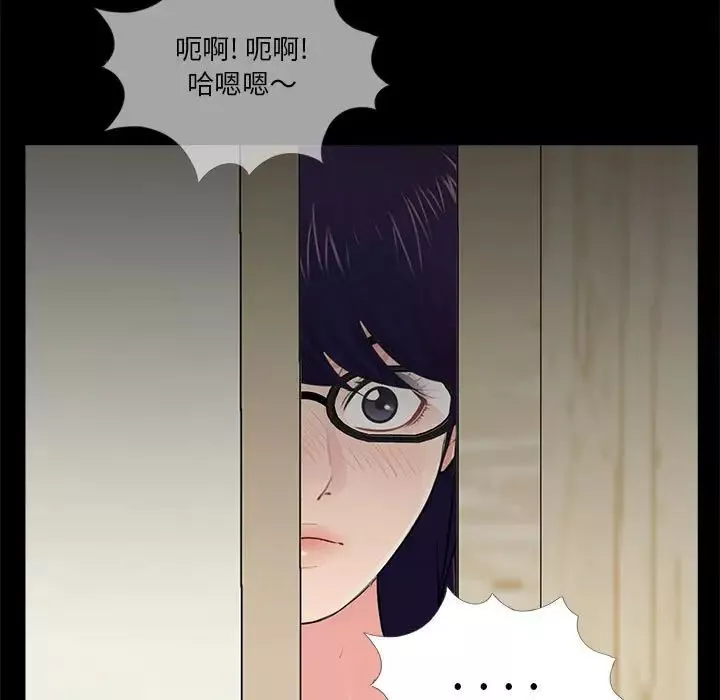 重新愛你第7话