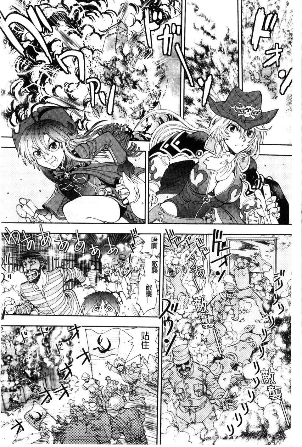 [やがみだい虛淵玄]-続・殺戮のジャンゴ～地獄の賞金首～[やがみだい+虛淵玄]-続・殺戮のジャンゴ～地獄の賞金首～