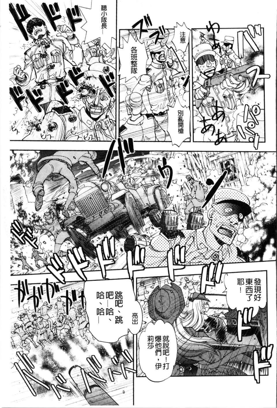 [やがみだい虚渊玄]-続・杀戮のジャンゴ～地狱の赏金首～[やがみだい+虚渊玄]-続・杀戮のジャンゴ～地狱の赏金首～