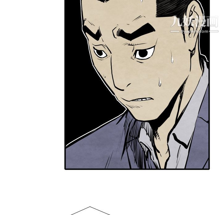 TWOMEN~共存第26话