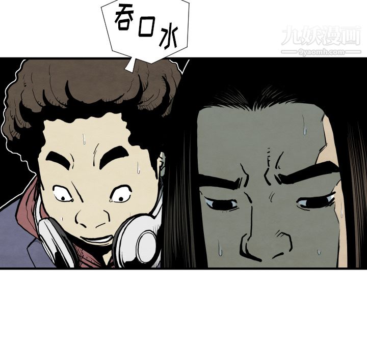 TWOMEN~共存第26话