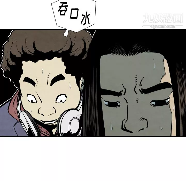 TWOMEN~共存-第26话 - 图片 120
