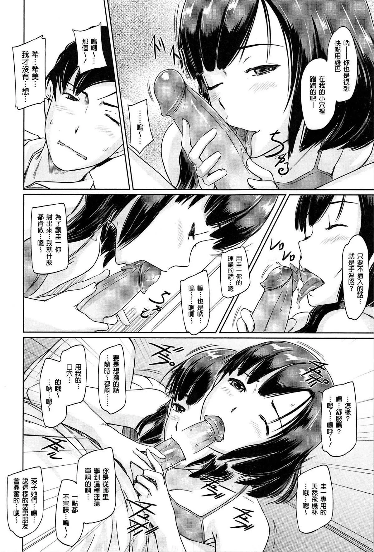 [如月群真]常春荘へようこそ[無修正][如月群真]常春荘へようこそ[無修正]