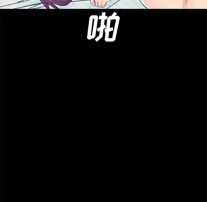 重新愛你第7话