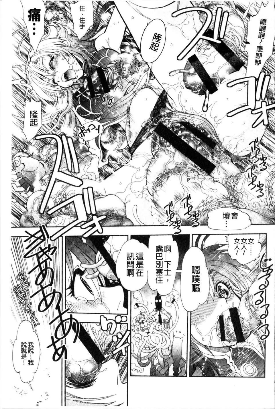 [やがみだい虛淵玄]-続・殺戮のジャンゴ～地獄の賞金首～[やがみだい+虛淵玄]-続・殺戮のジャンゴ～地獄の賞金首～