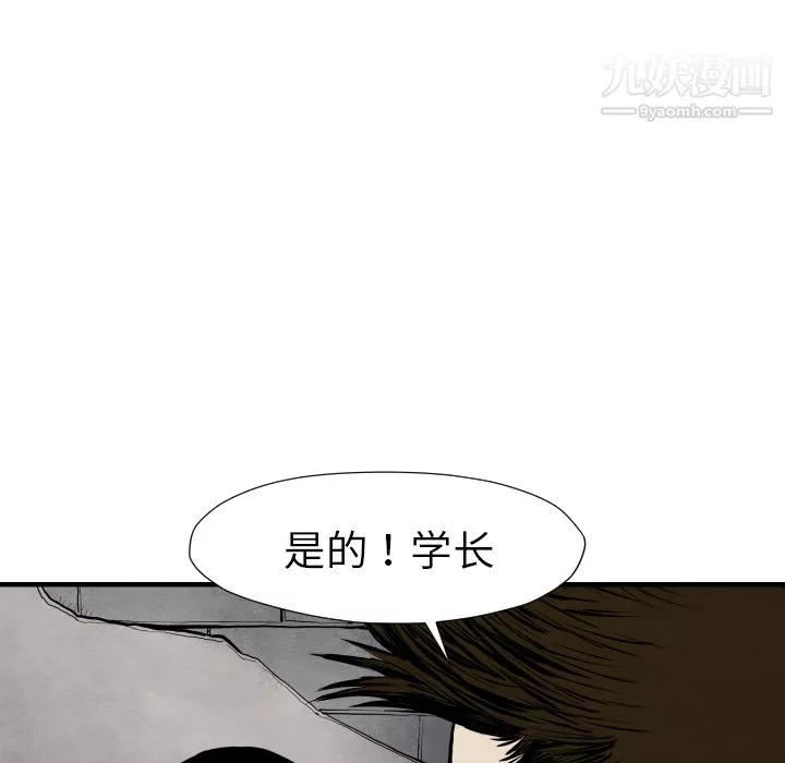 TWOMEN~共存-第26话 - 图片 125