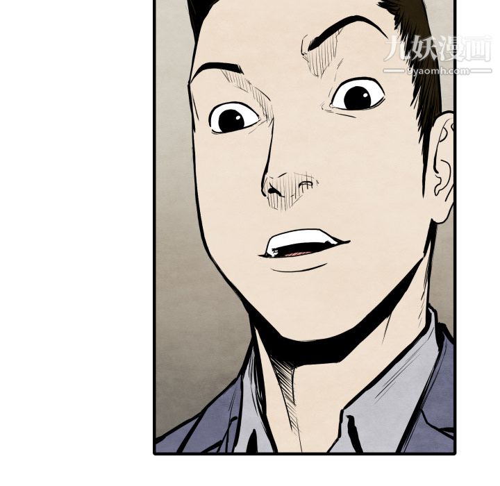 TWOMEN~共存第26话